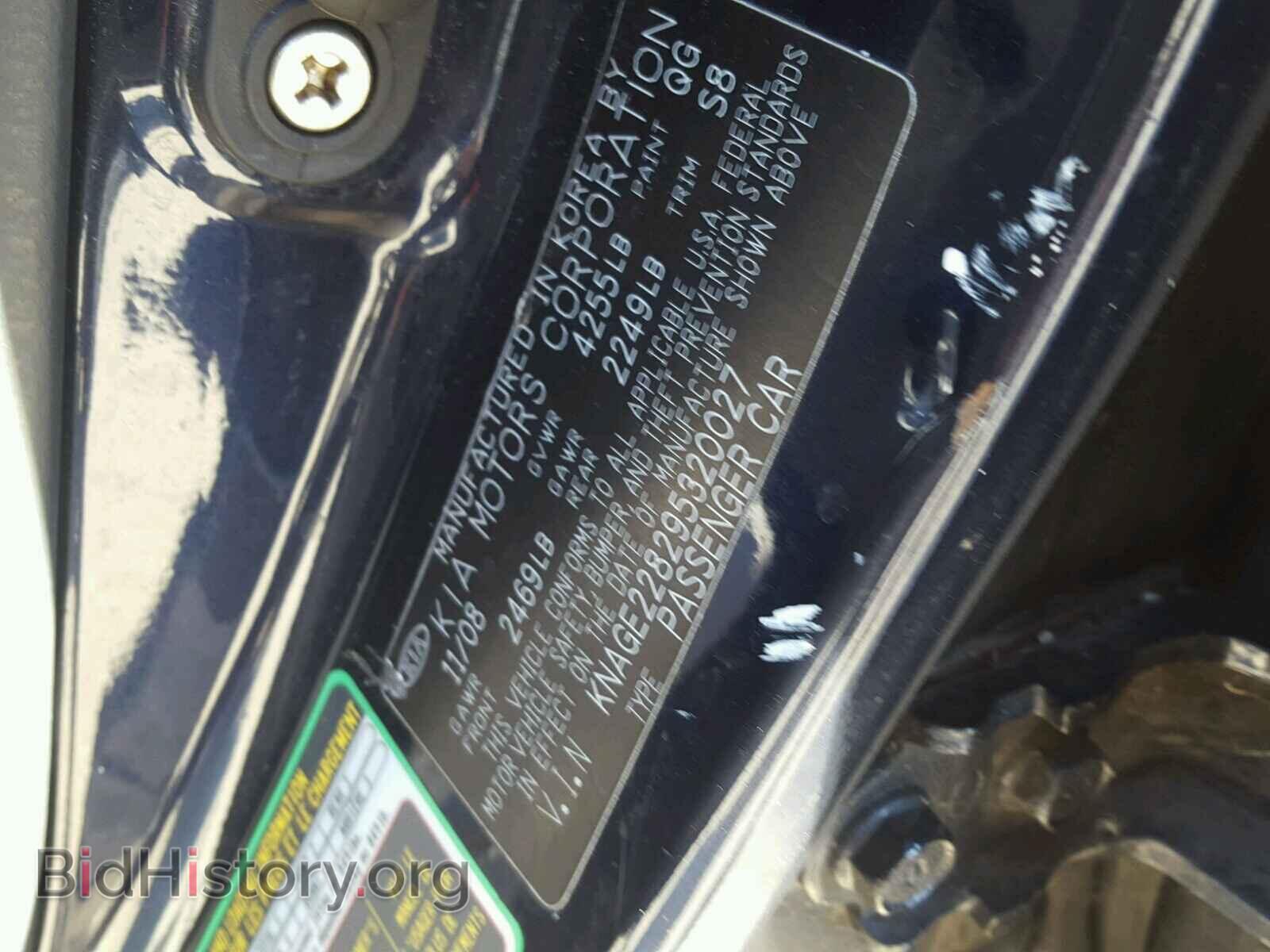 2009 KIA OPTIMA - VIN: KNAGE228295320027 - Фото 10