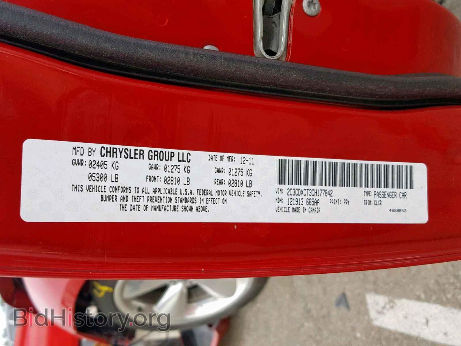 2012 DODGE CHARGER - VIN: 2C3CDXCT3CH177842 - Фото 10