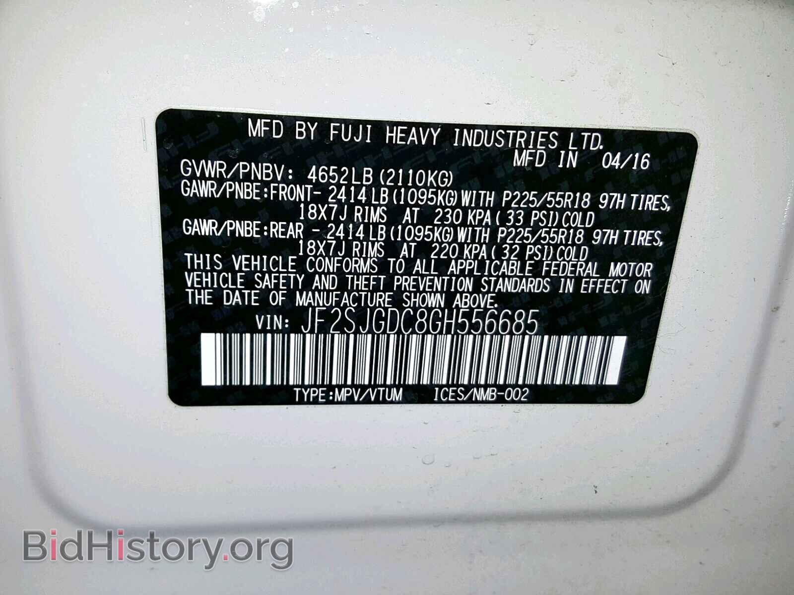 2016 SUBARU FORESTER - VIN: JF2SJGDC8GH556685 - Фото 10