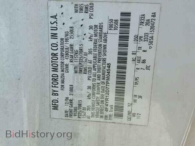 2007 MAZDA B2300 - VIN: 4F4YR12D77PM04548 - Фото 10