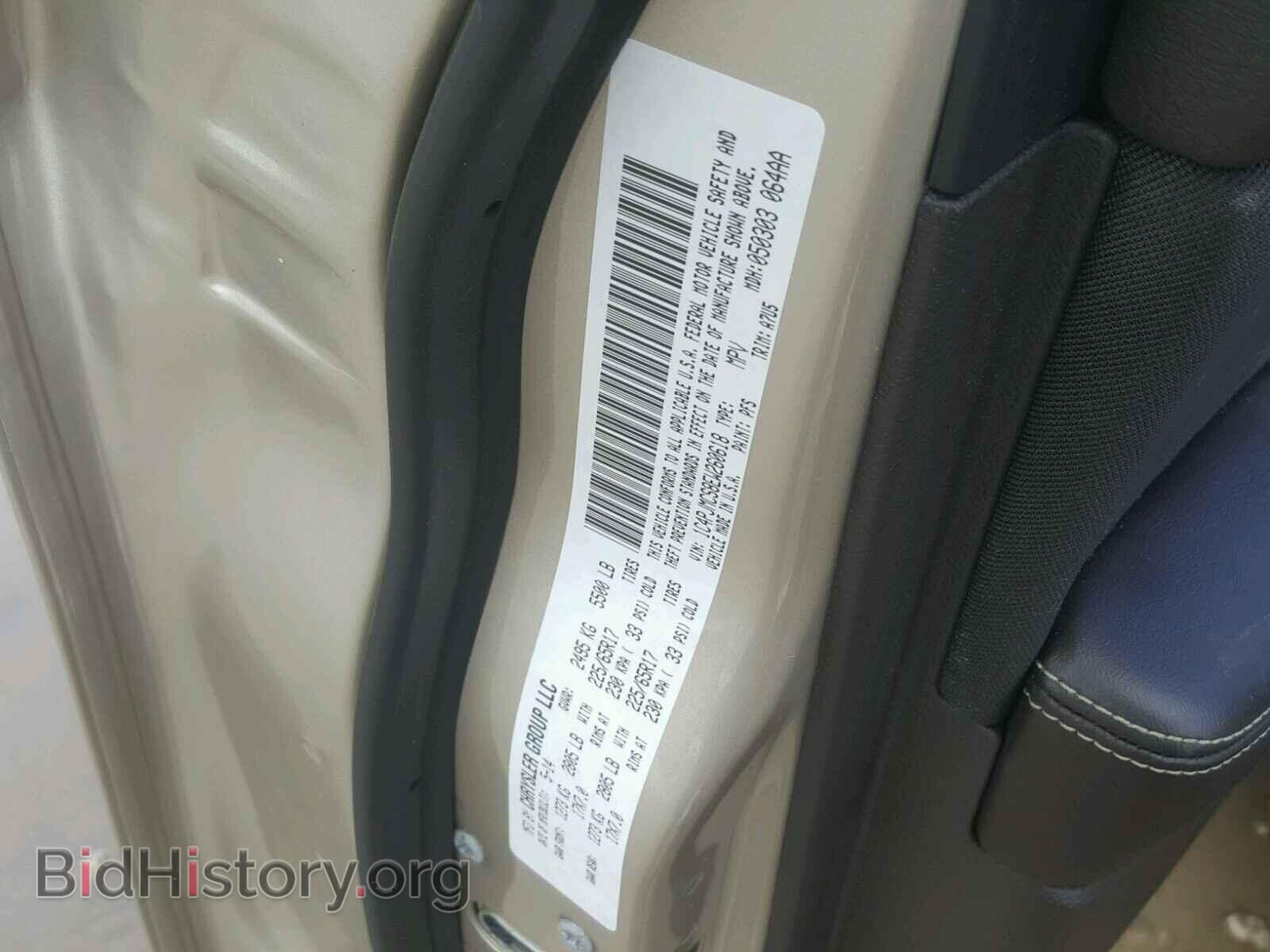 2014 JEEP CHEROKEE - VIN: 1C4PJMCS8EW260618 - Photo 10