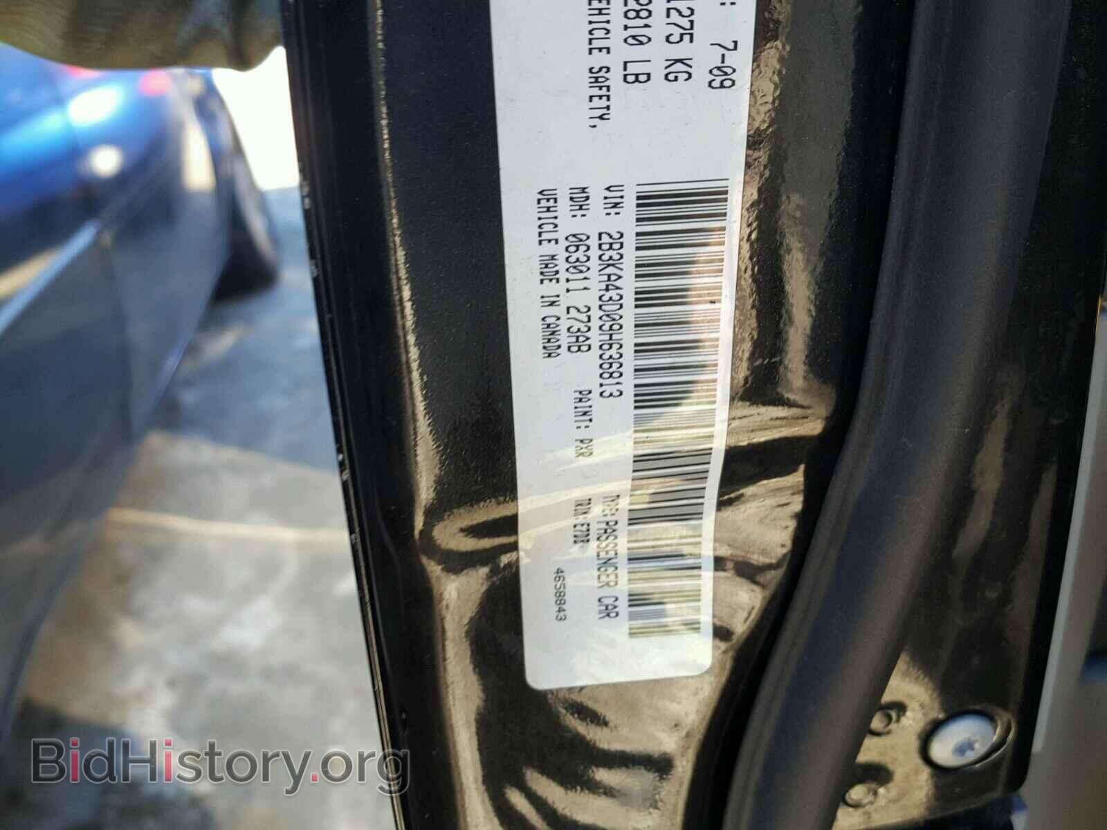 2009 DODGE CHARGER - VIN: 2B3KA43D09H636813 - Фото 10
