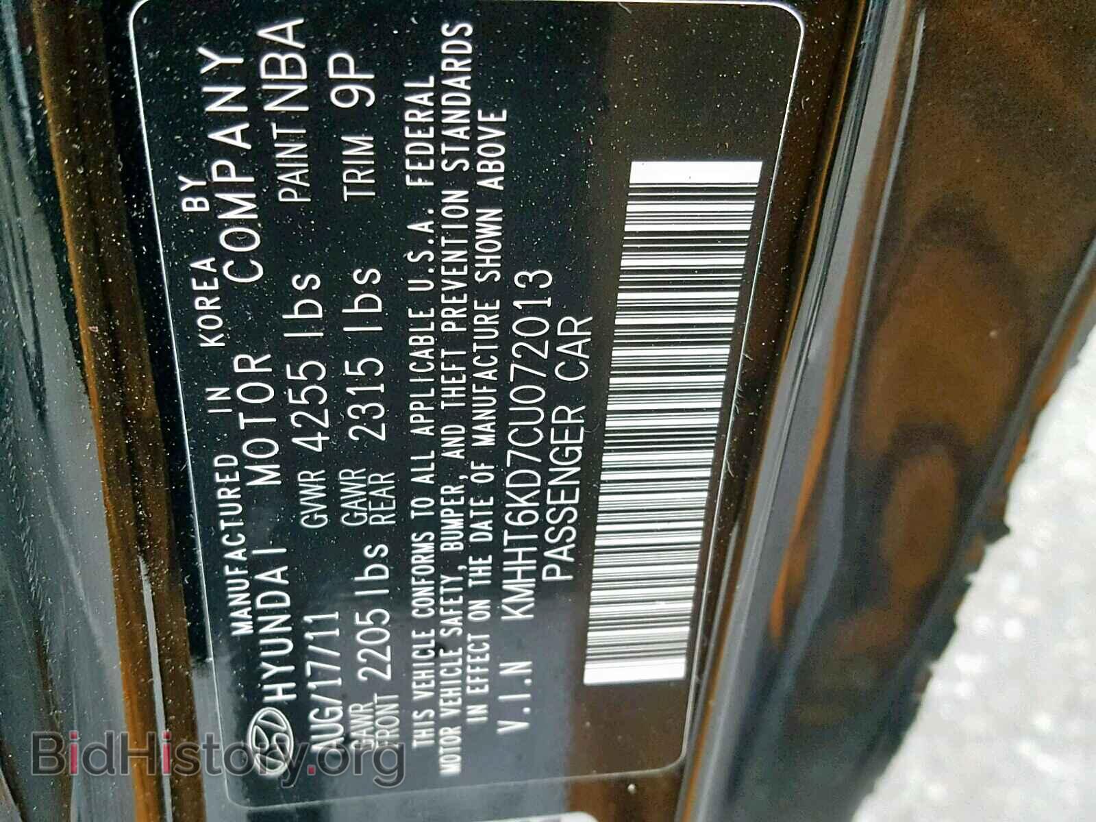 2012 HYUNDAI GENESIS - VIN: KMHHT6KD7CU072013 - Фото 10
