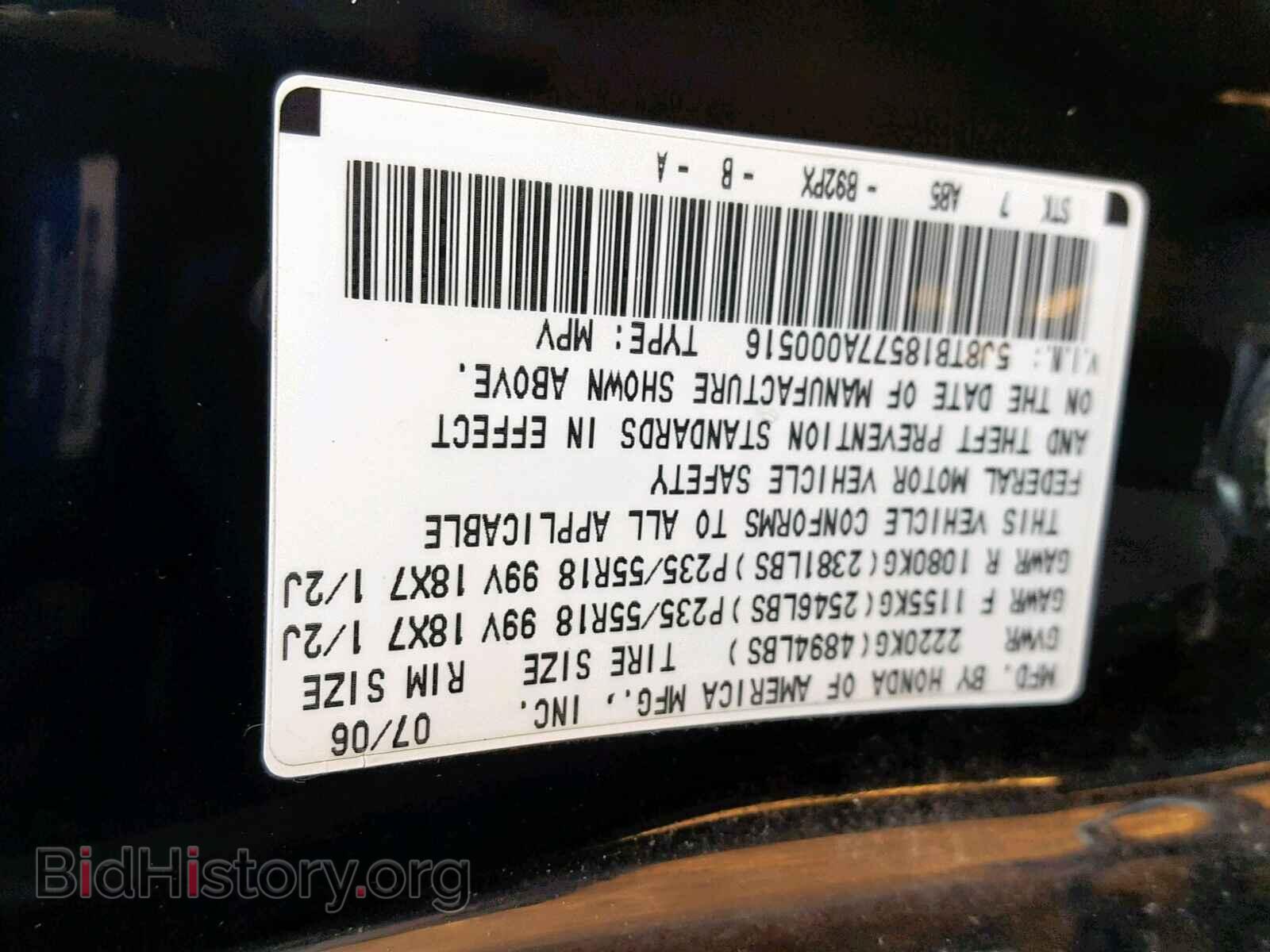 2007 ACURA RDX TECHNO - VIN: 5J8TB18577A000516 - Фото 10