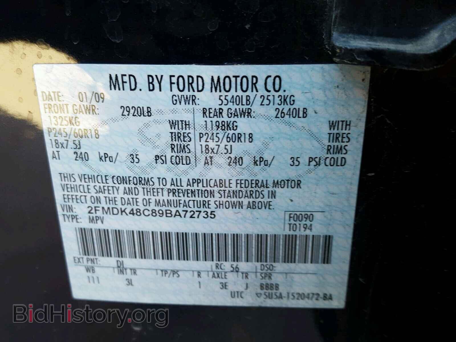 2009 FORD EDGE - VIN: 2FMDK48C89BA72735 - Фото 10
