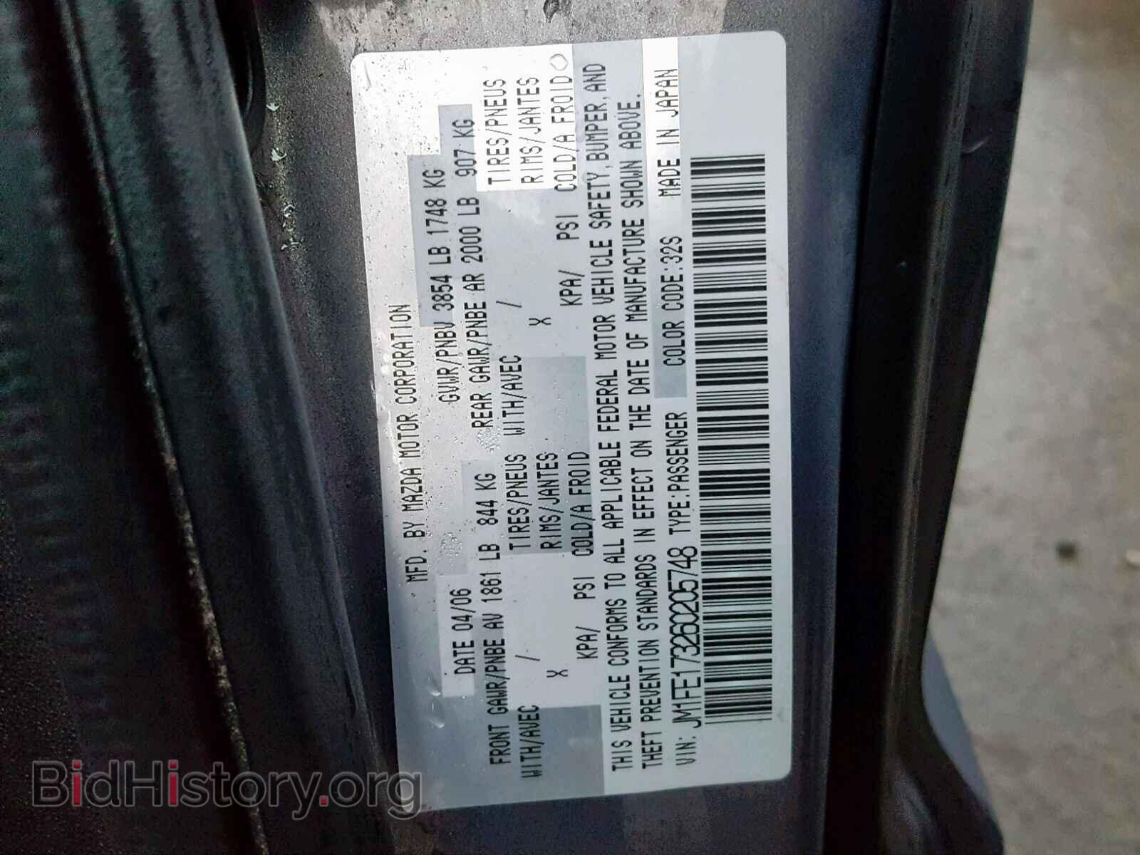 2006 MAZDA RX8 - VIN: JM1FE173260205748 - Фото 10