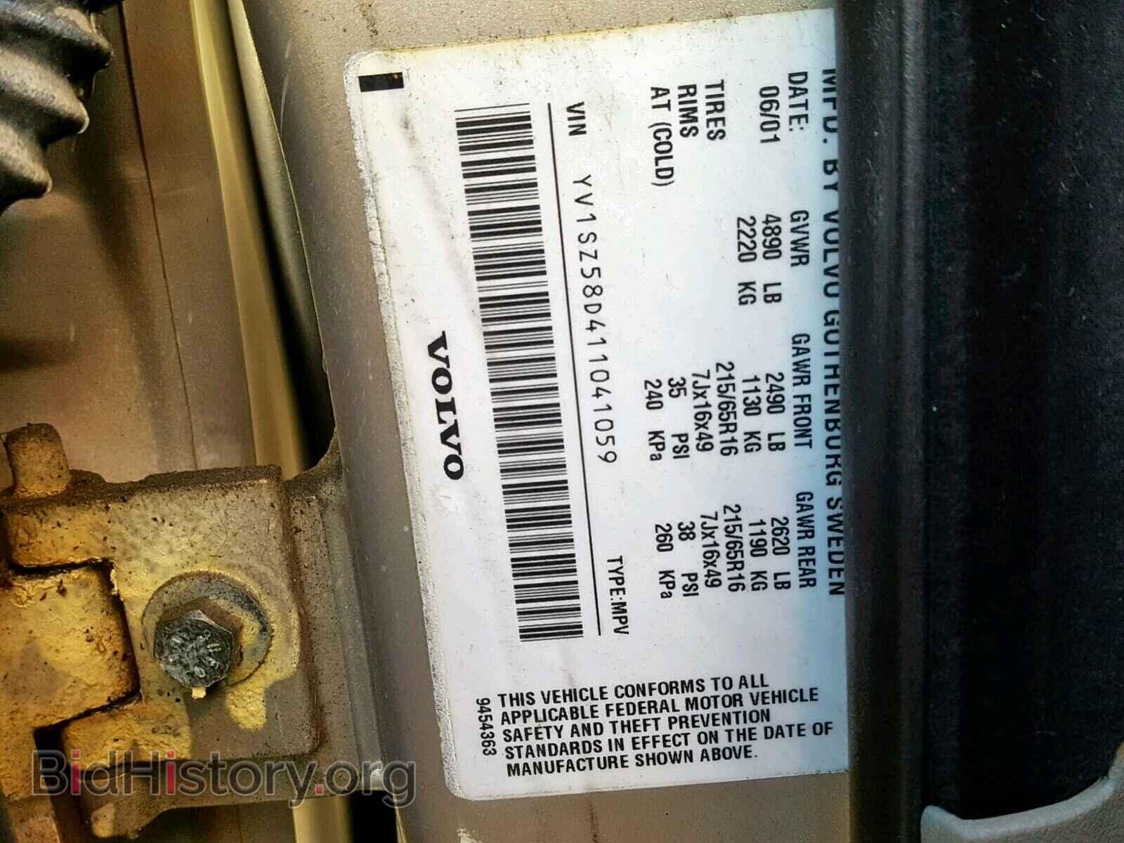 2001 VOLVO V70 - VIN: YV1SZ58D411041059 - Фото 10