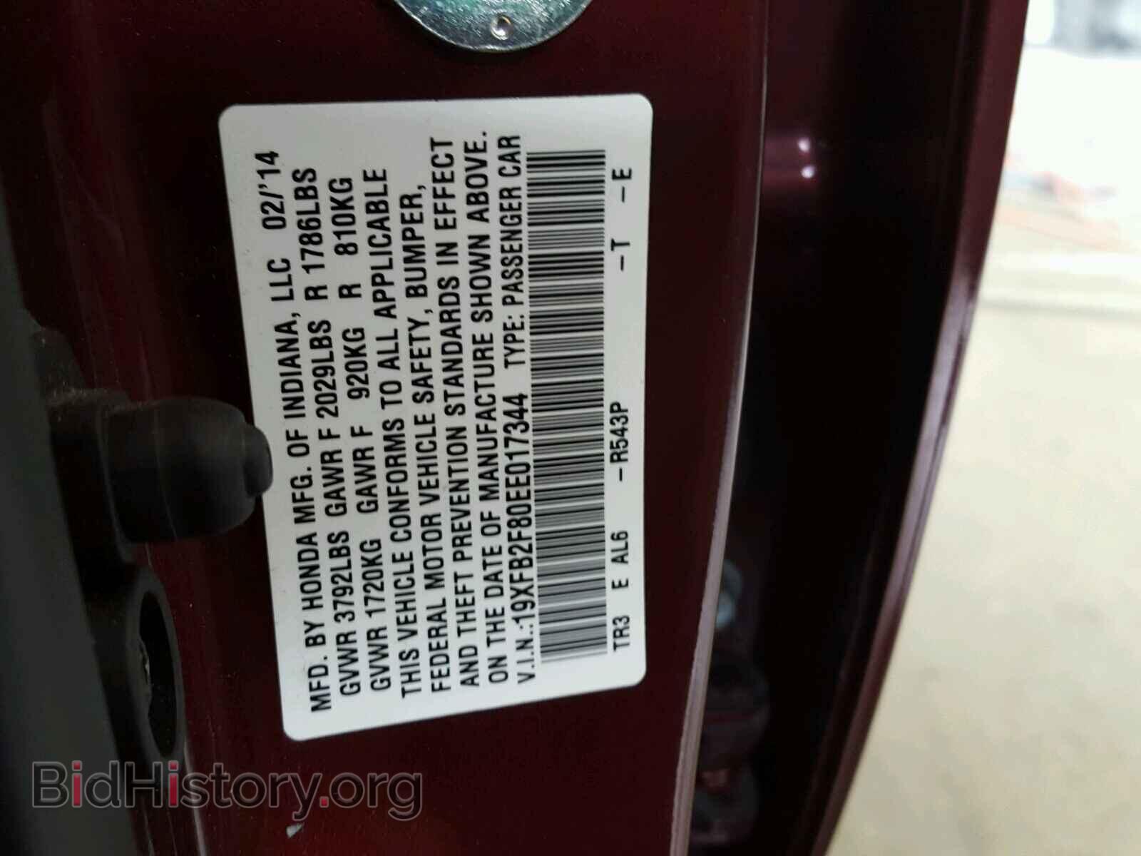2014 HONDA CIVIC - VIN: 19XFB2F80EE017344 - Фото 10