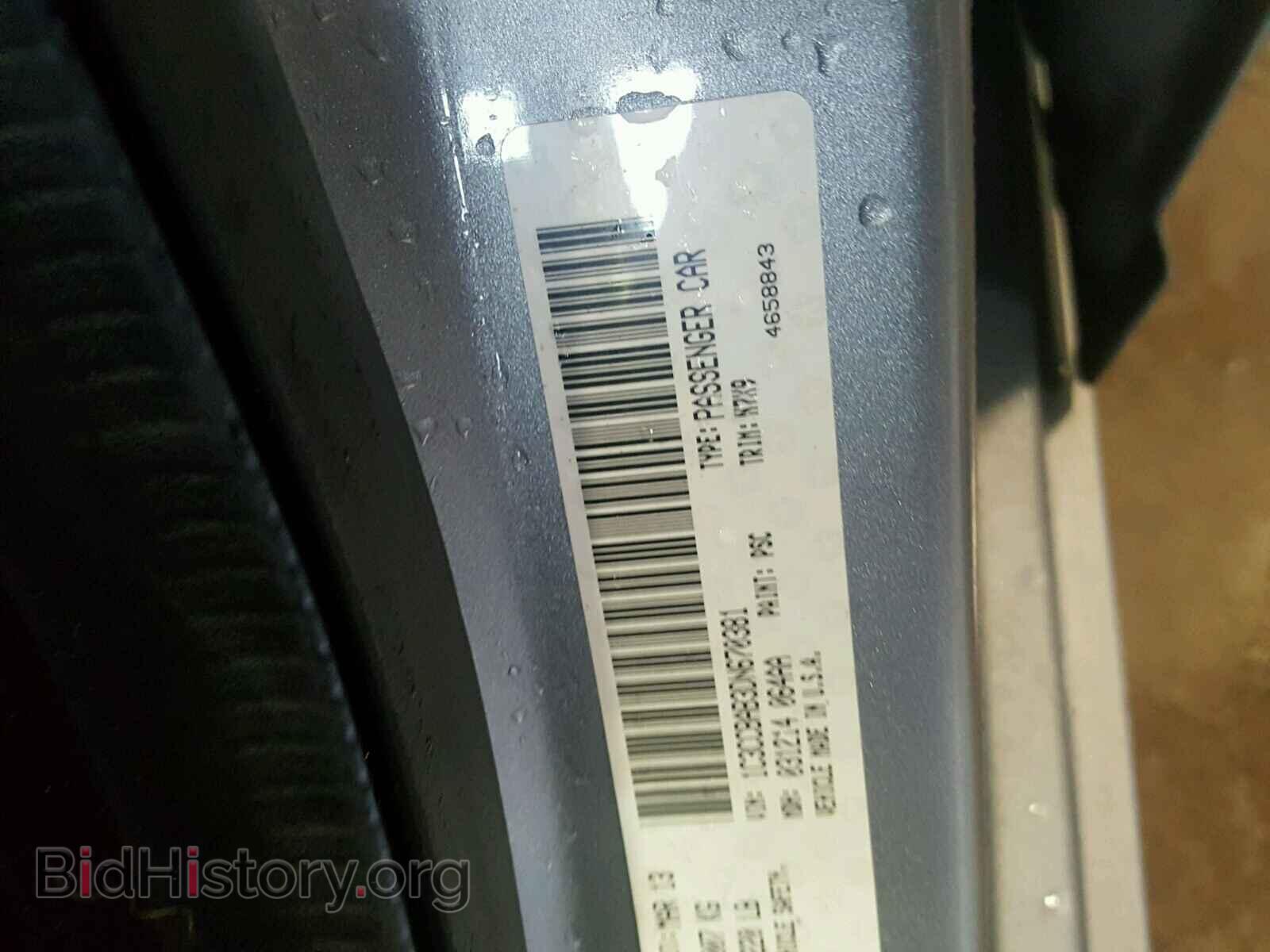 2013 CHRYSLER 200 - VIN: 1C3CCBAB3DN670381 - Фото 10