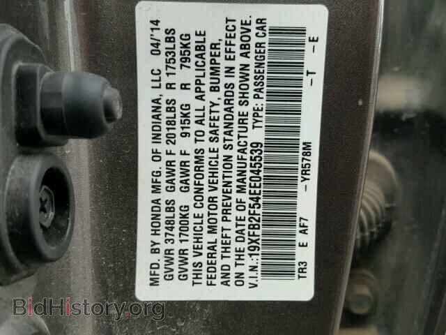 2014 HONDA CIVIC - VIN: 19XFB2F54EE045539 - Фото 10