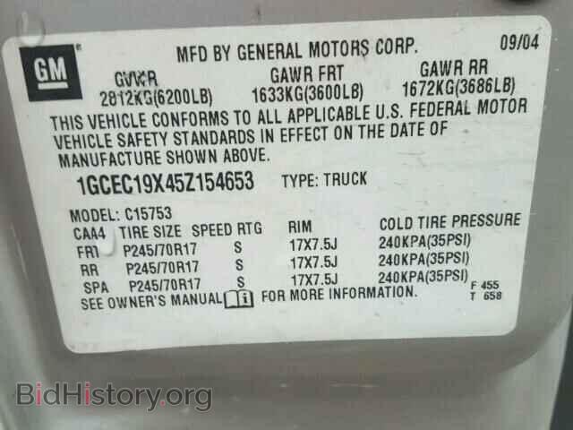 2005 CHEVROLET SILVERADO - VIN: 1GCEC19X45Z154653 - Фото 10