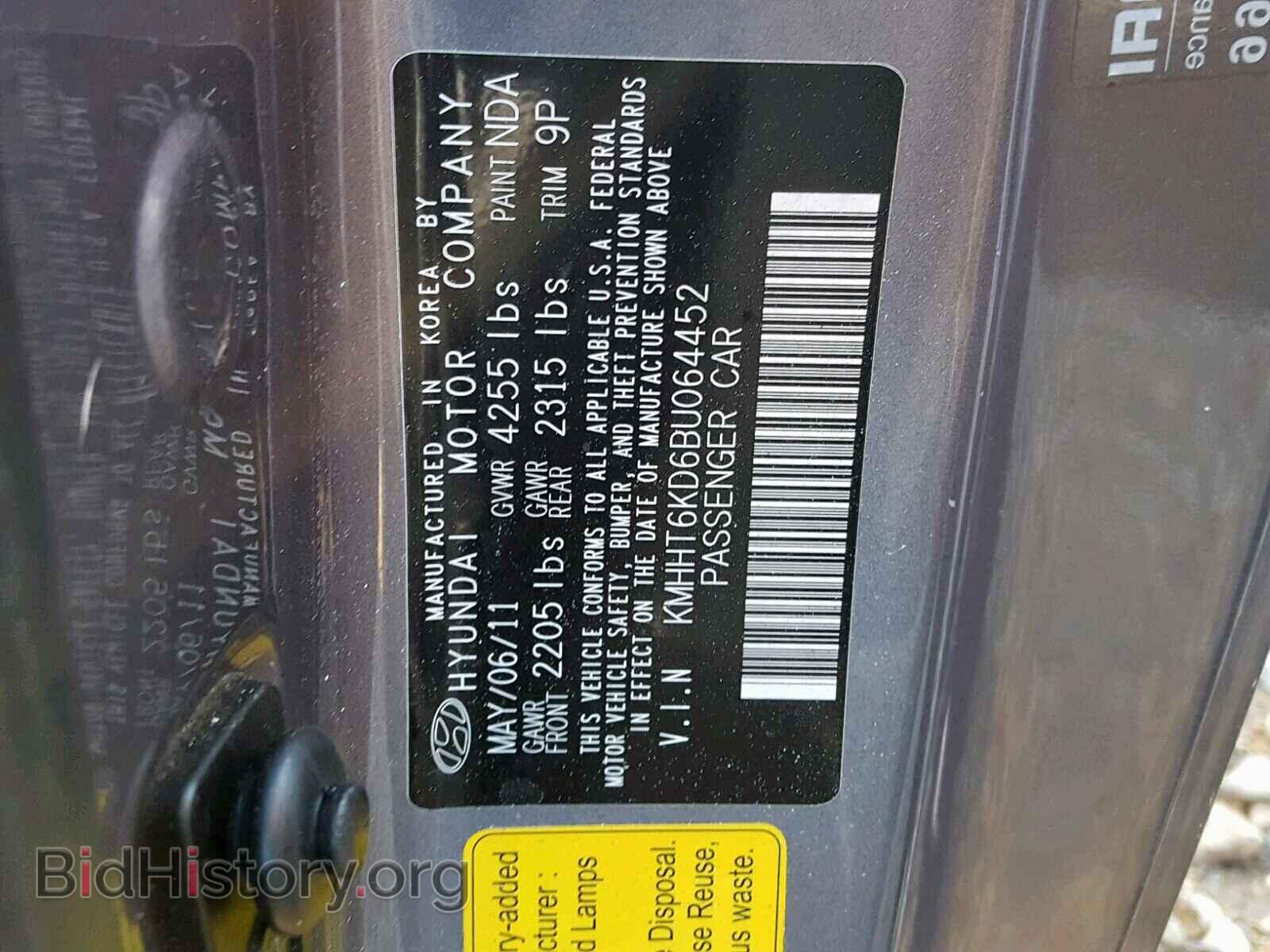 2011 HYUNDAI GENESIS - VIN: KMHHT6KD6BU064452 - Фото 10