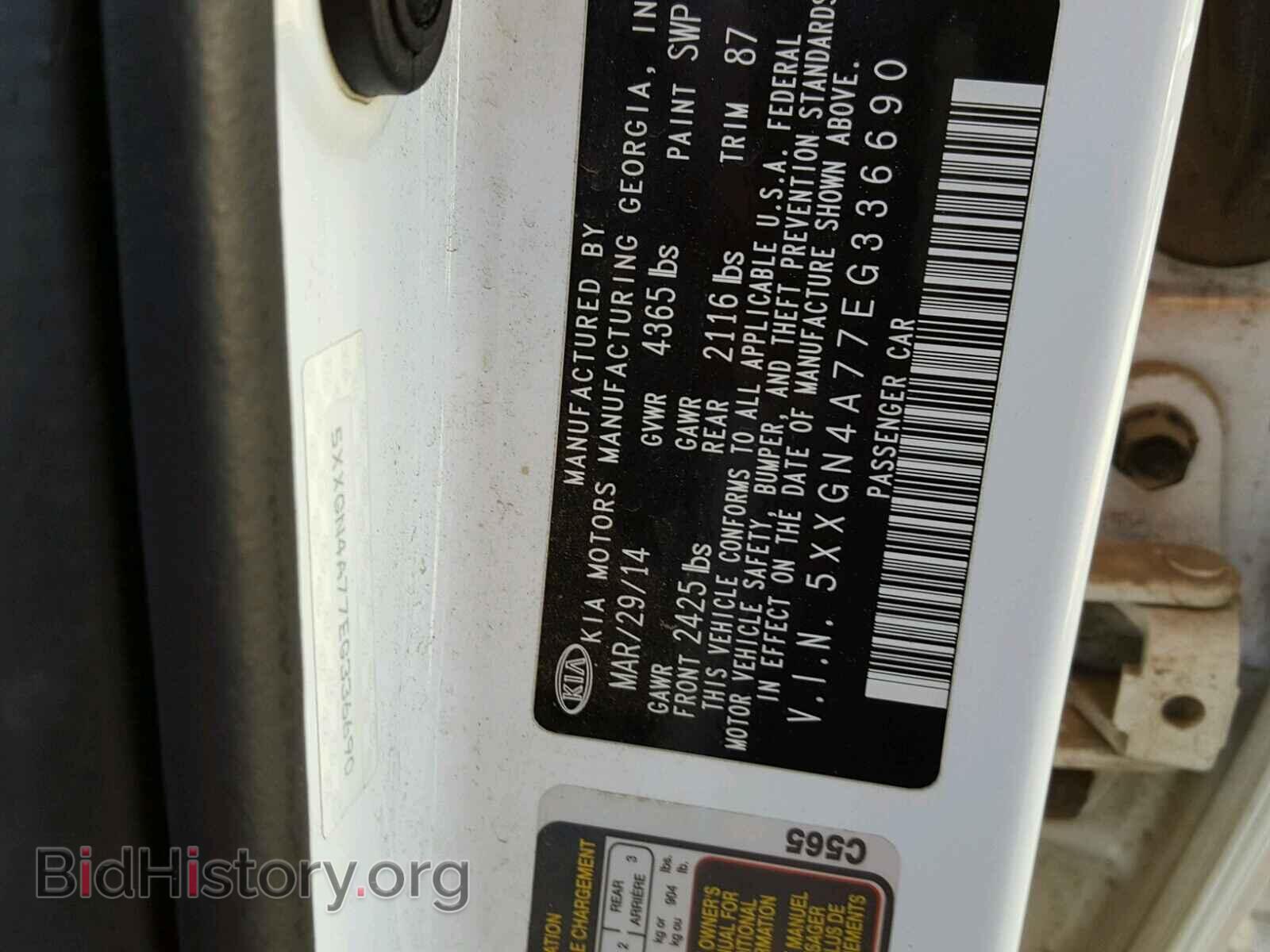 2014 KIA OPTIMA - VIN: 5XXGN4A77EG336690 - Photo 10