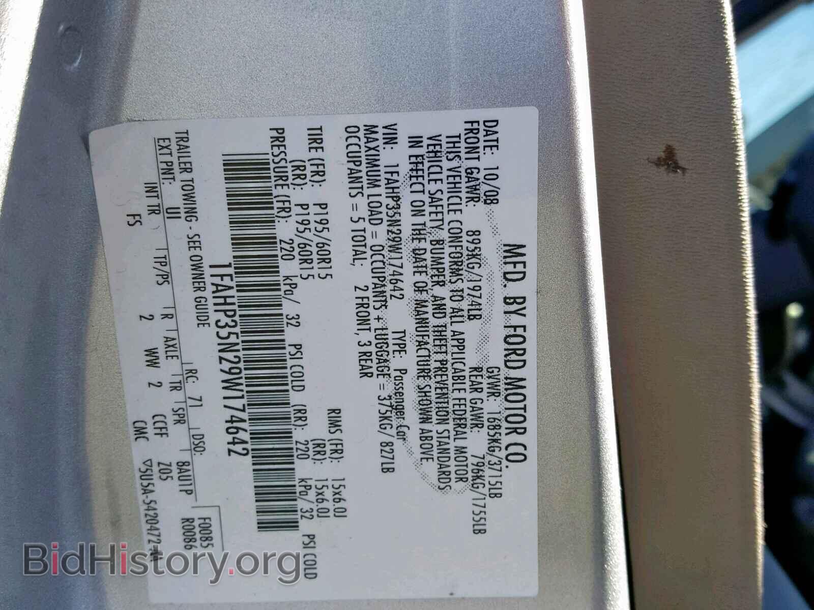 2009 FORD FOCUS SE - VIN: 1FAHP35N29W174642 - Фото 10