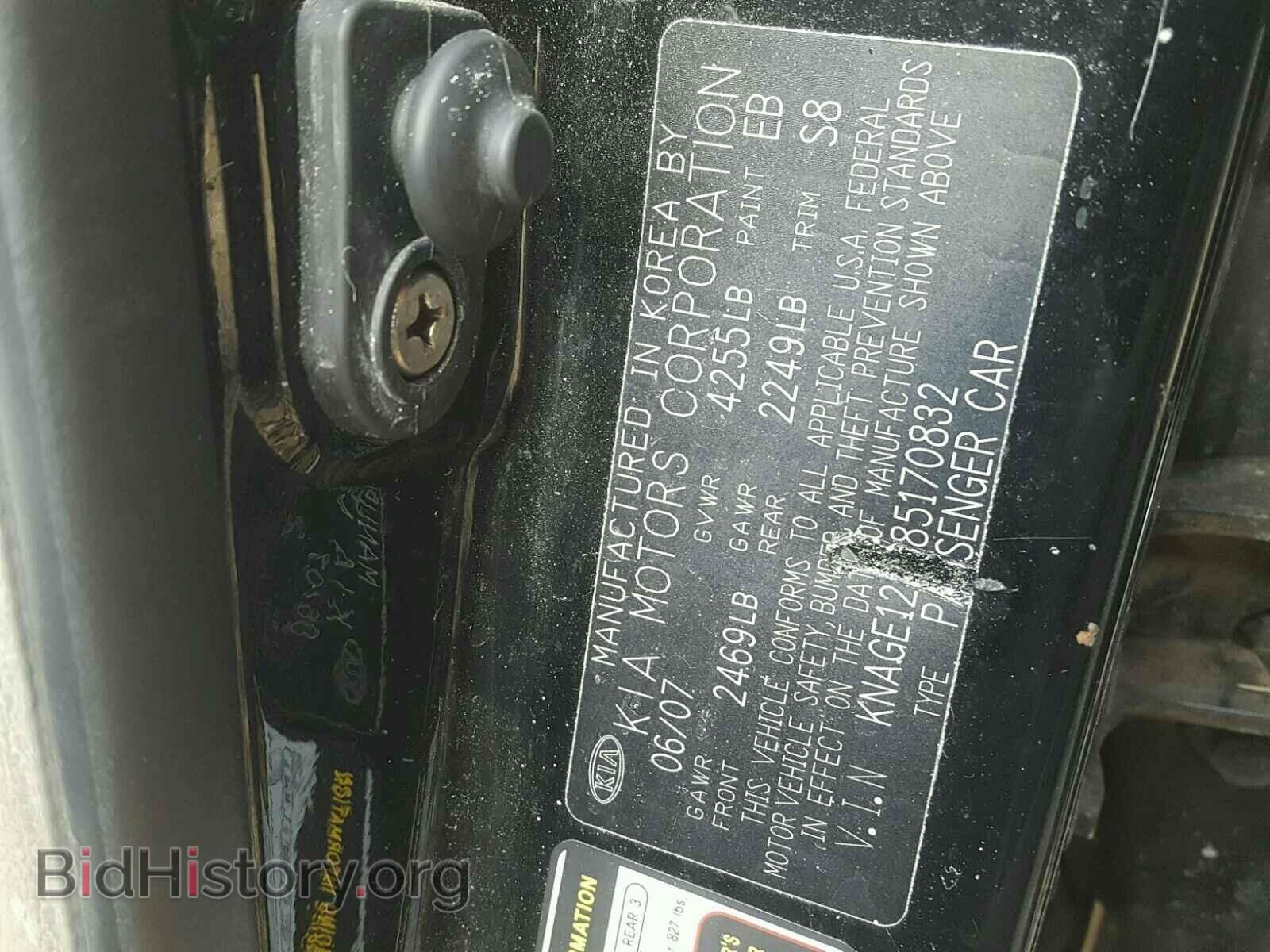 2008 KIA OPTIMA - VIN: KNAGE123385170832 - Фото 10
