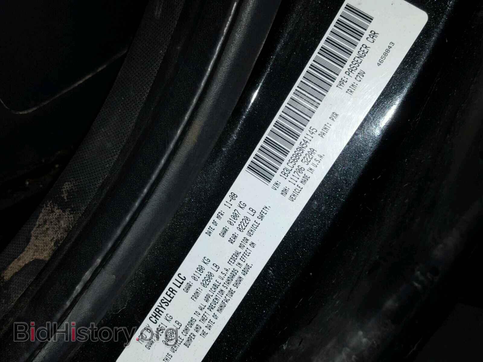 2009 DODGE AVENGER - VIN: 1B3LC56B69N541145 - Фото 10
