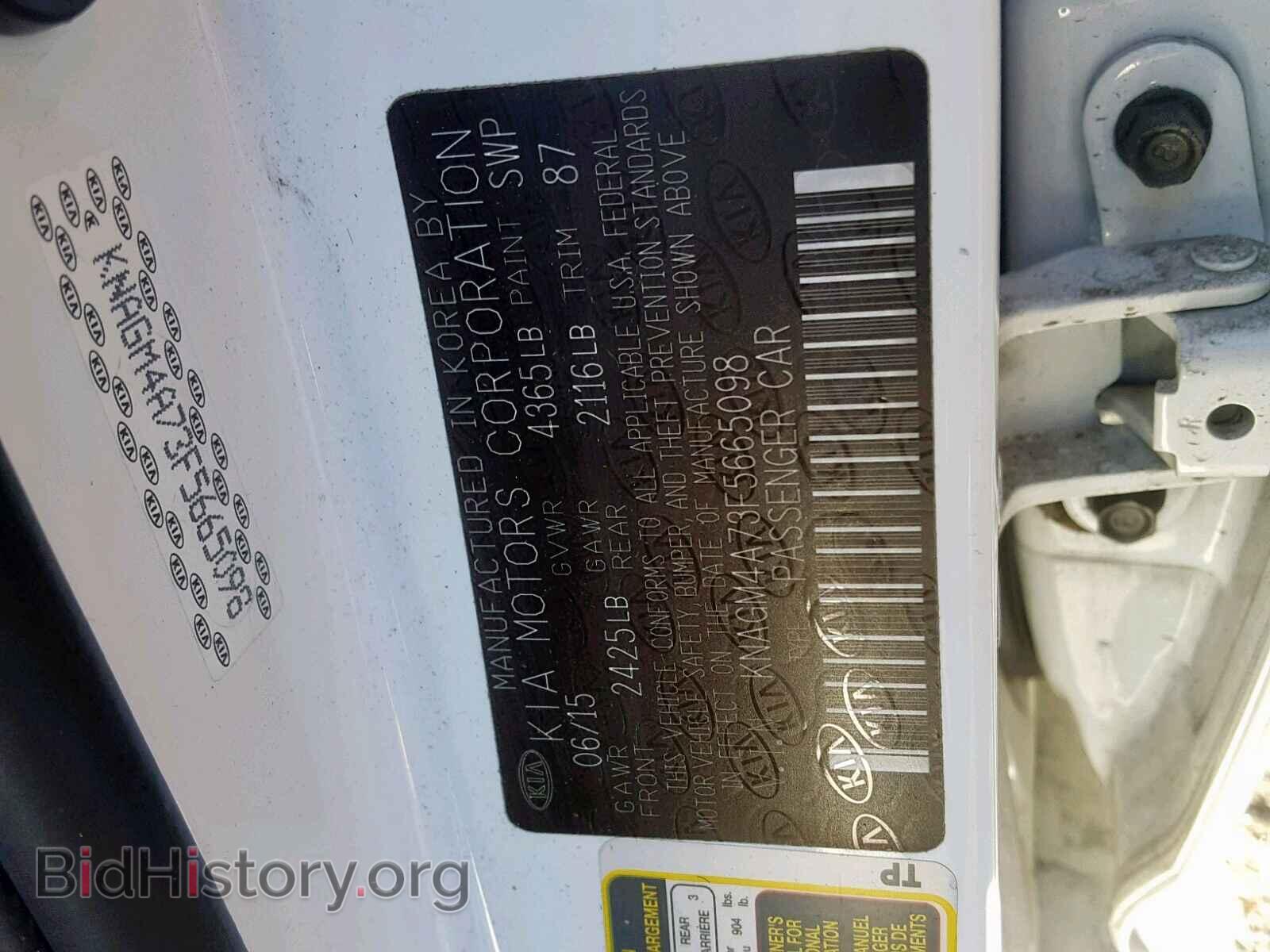 2015 KIA OPTIMA - VIN: KNAGM4A73F5665098 - Фото 10