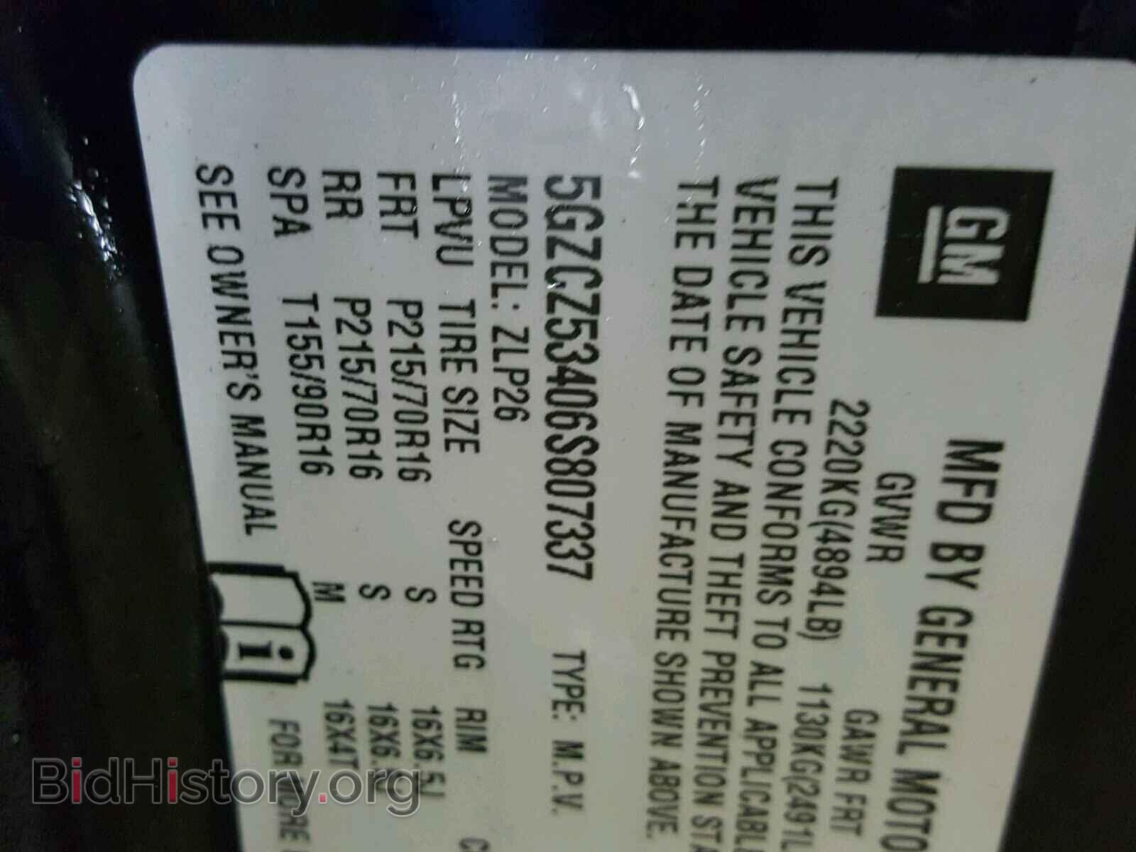2006 SATURN VUE - VIN: 5GZCZ53406S807337 - Фото 10