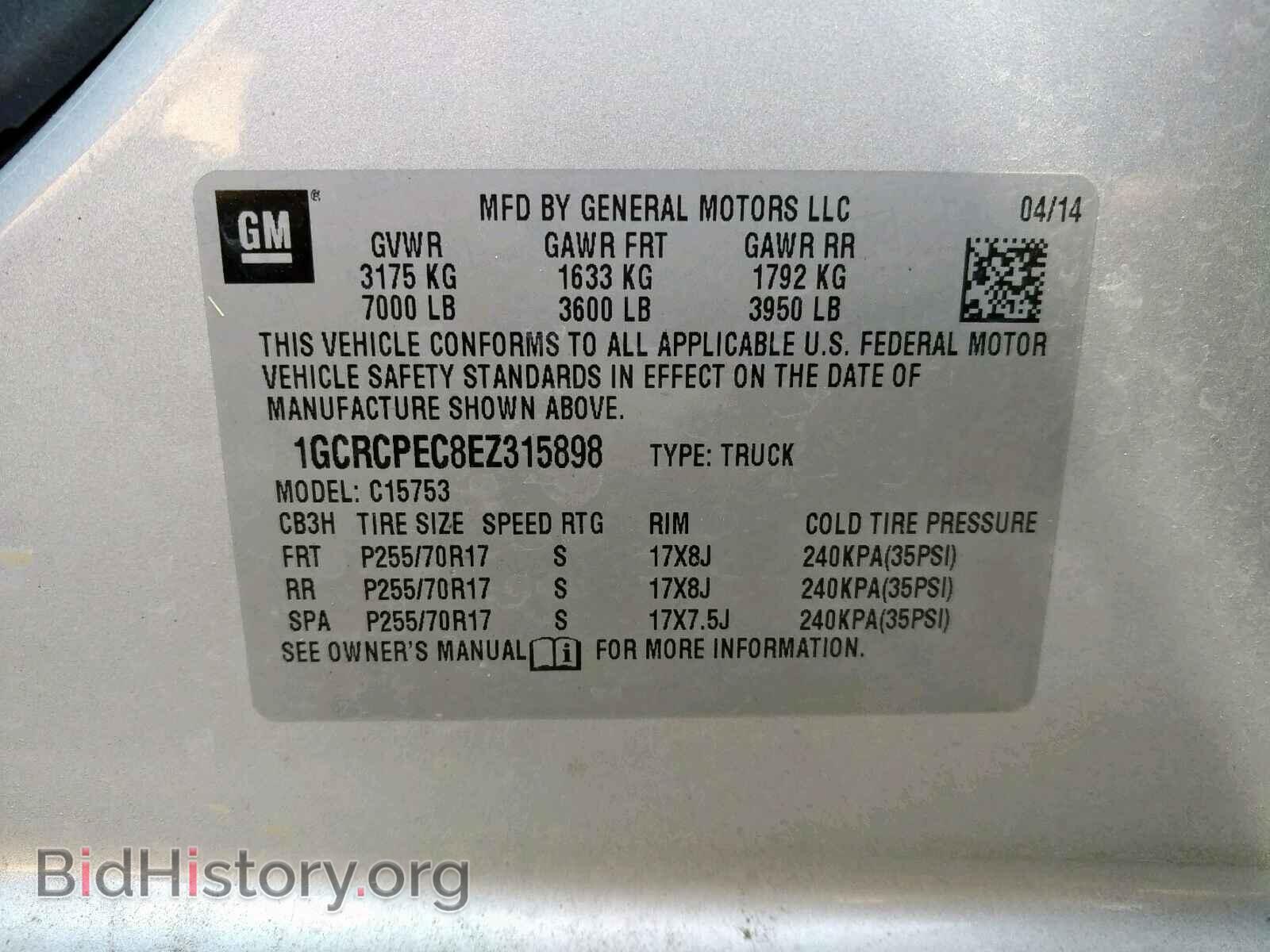 2014 CHEVROLET SILVERADO - VIN: 1GCRCPEC8EZ315898 - Фото 10