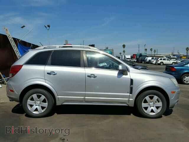2008 SATURN VUE - VIN: 3GSCL53748S591047 - Фото 9