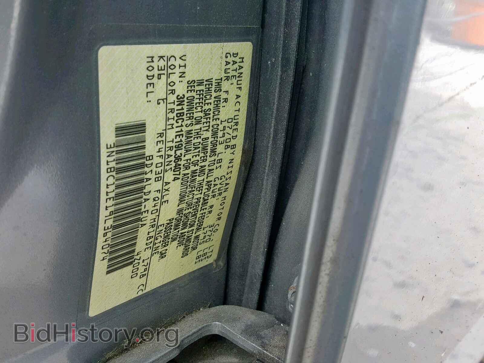 2009 NISSAN VERSA - VIN: 3N1BC11E19L364074 - Фото 10
