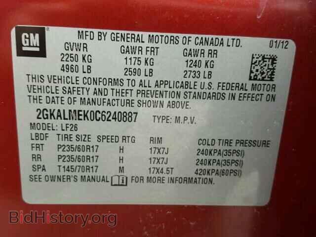 2012 GMC TERRAIN - VIN: 2GKALMEK0C6240887 - Фото 10