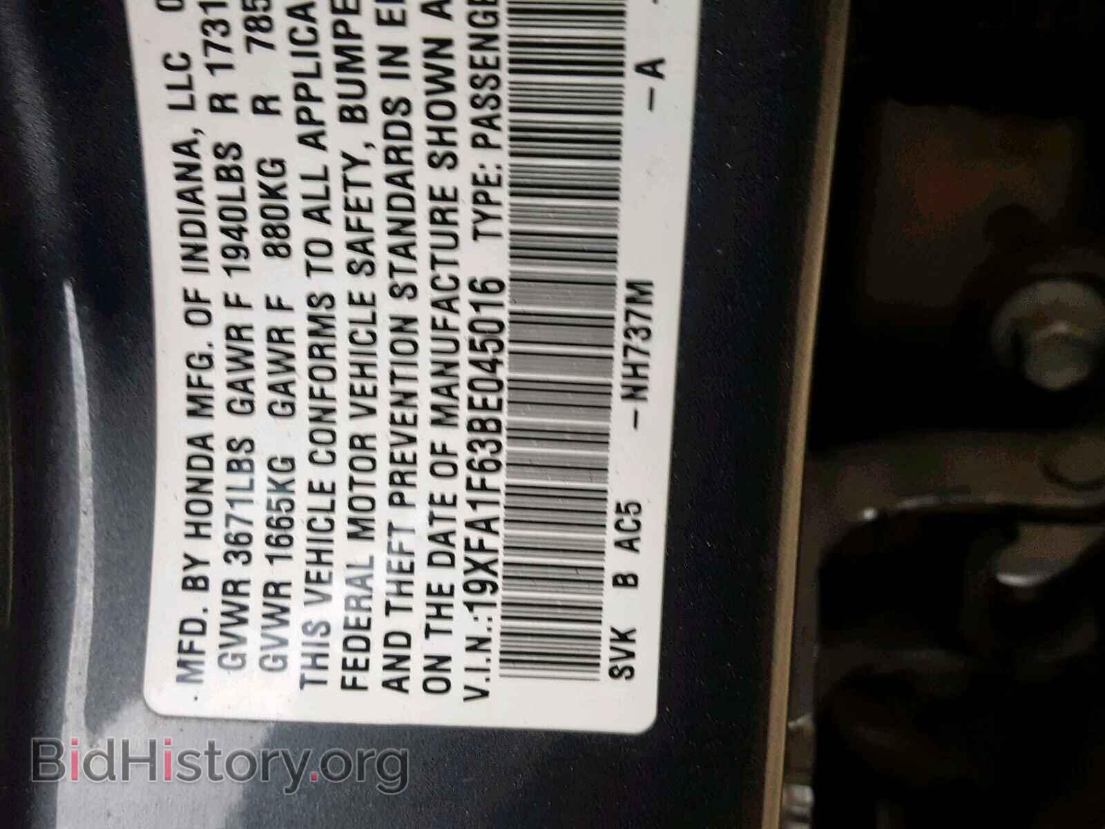 2011 HONDA CIVIC - VIN: 19XFA1F63BE045016 - Фото 10