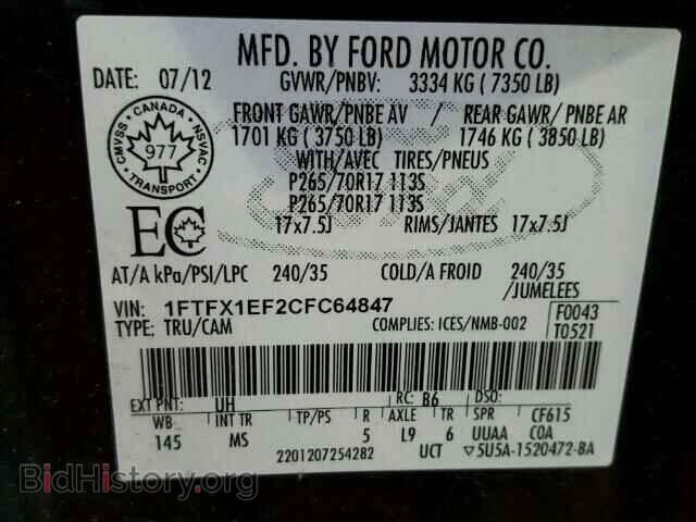 2012 FORD F150 - VIN: 1FTFX1EF2CFC64847 - Фото 10