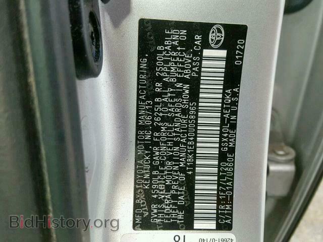 2013 TOYOTA AVALON - VIN: 4T1BK1EB4DU058965 - Фото 10
