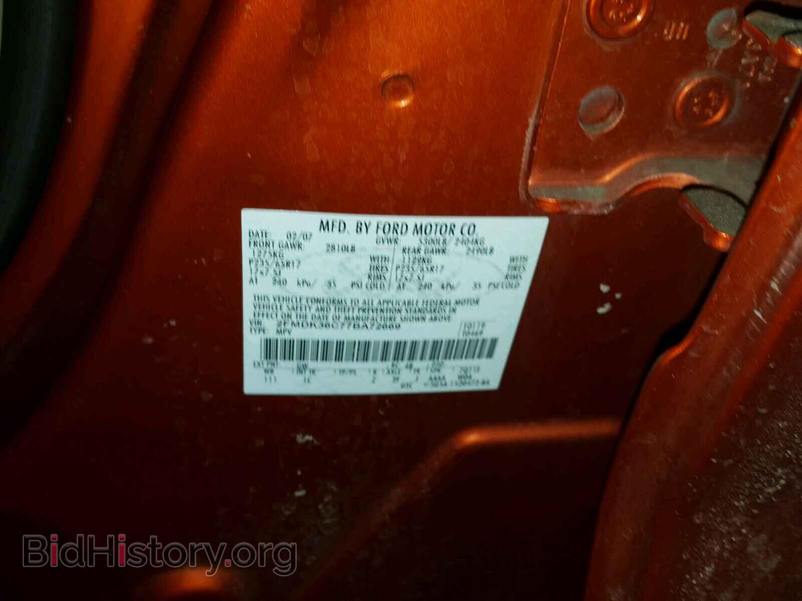2007 FORD EDGE - VIN: 2FMDK36C77BA72669 - Фото 10