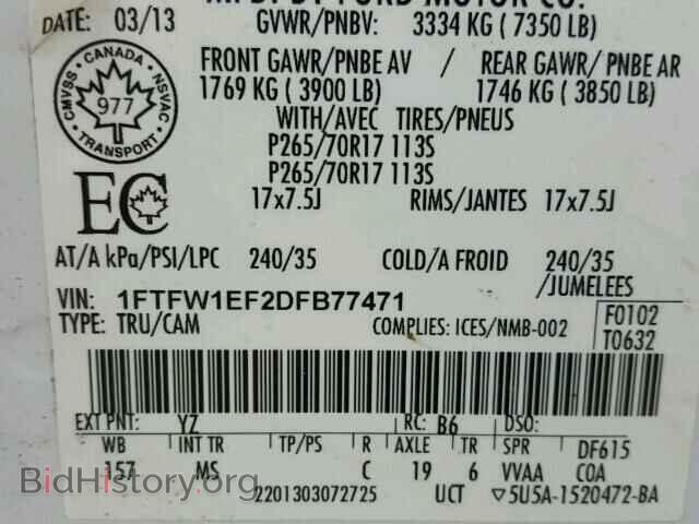 2013 FORD F150 - VIN: 1FTFW1EF2DFB77471 - Фото 10