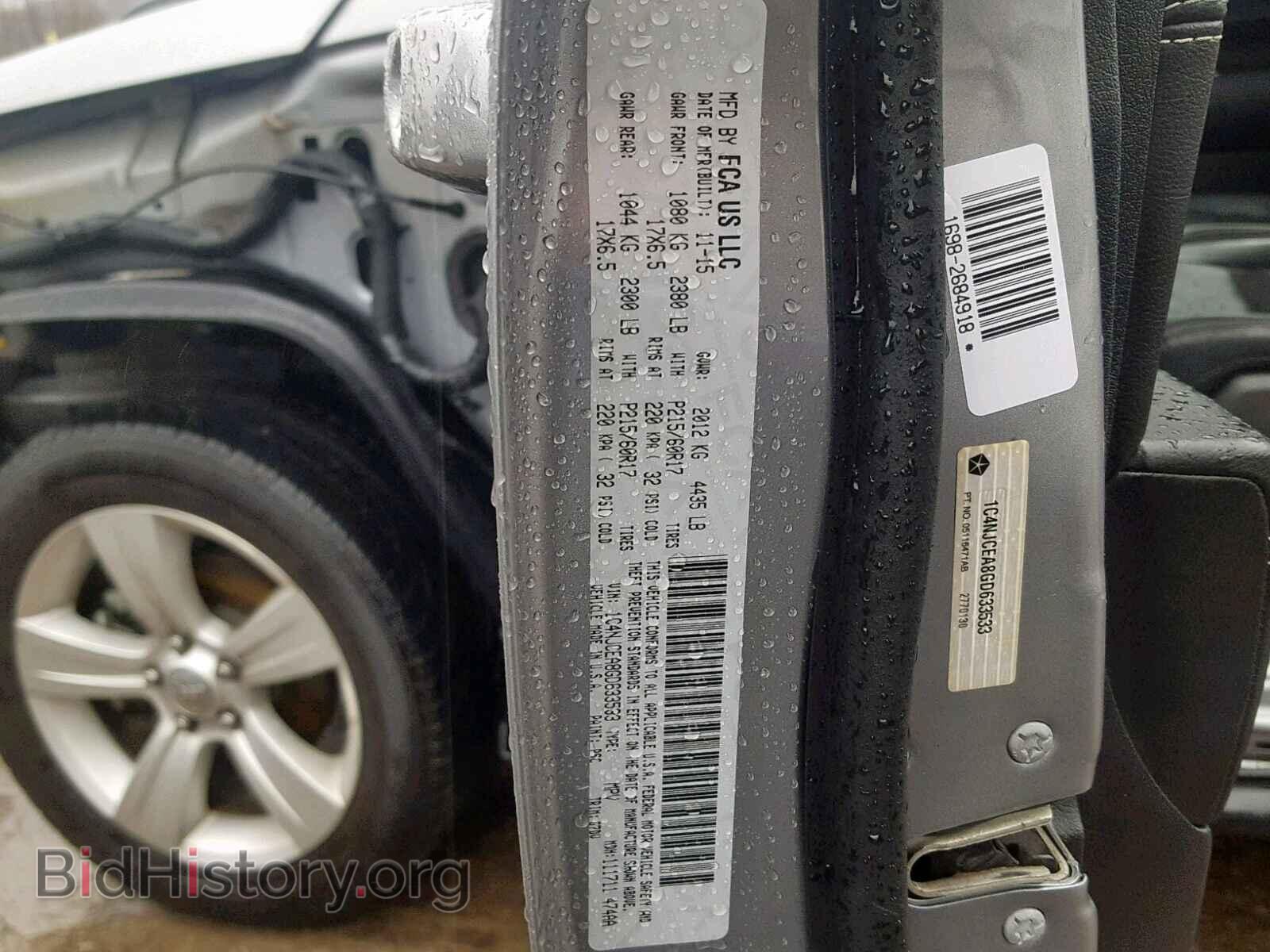 2016 JEEP COMPASS LA - VIN: 1C4NJCEA8GD633533 - Фото 10