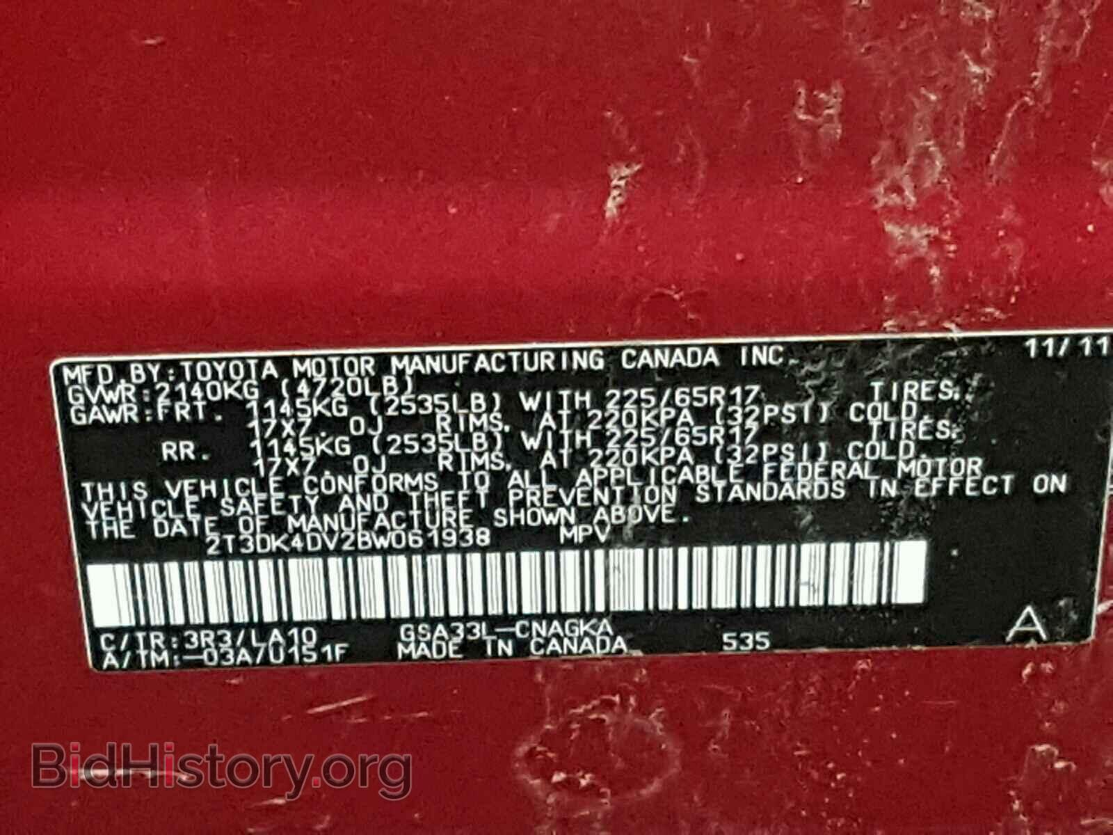 2011 TOYOTA RAV4 - VIN: 2T3DK4DV2BW061938 - Фото 10
