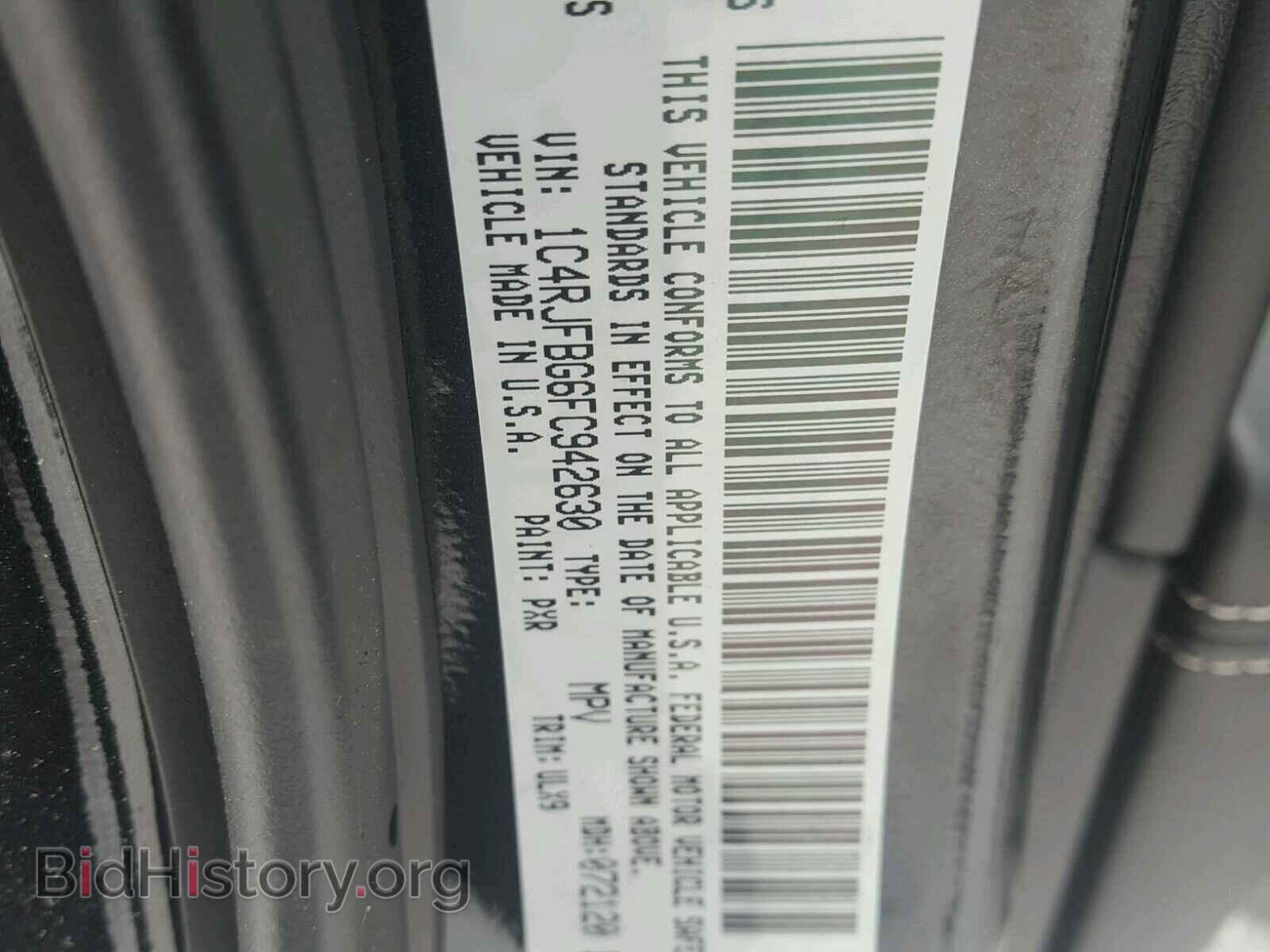 2015 JEEP CHEROKEE - VIN: 1C4RJFBG6FC942630 - Фото 10