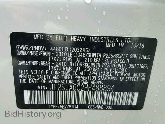 2017 SUBARU FORESTER - VIN: JF2SJAGC2HH488894 - Фото 10
