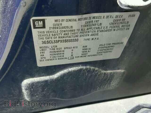 2008 SATURN VUE - VIN: 3GSCL33PX8S693330 - Фото 10