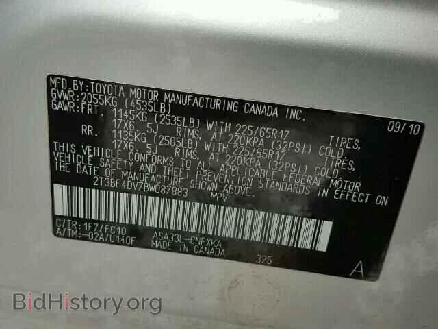 2011 TOYOTA RAV4 - VIN: 2T3BF4DV7BW087883 - Фото 10