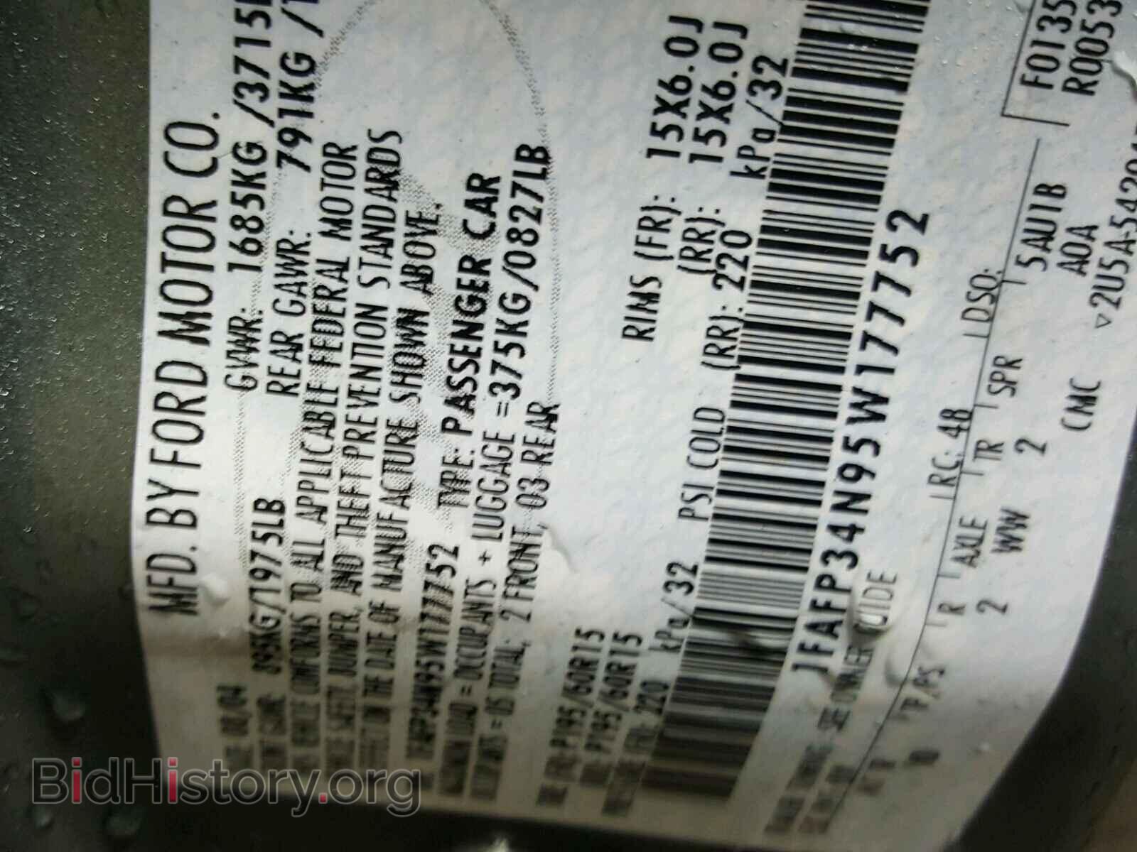 2005 FORD FOCUS - VIN: 1FAFP34N95W177752 - Фото 10