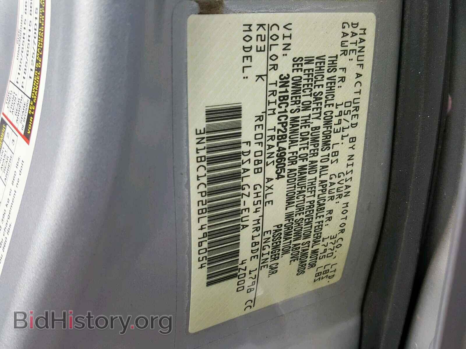 2011 NISSAN VERSA - VIN: 3N1BC1CP2BL496054 - Photo 10