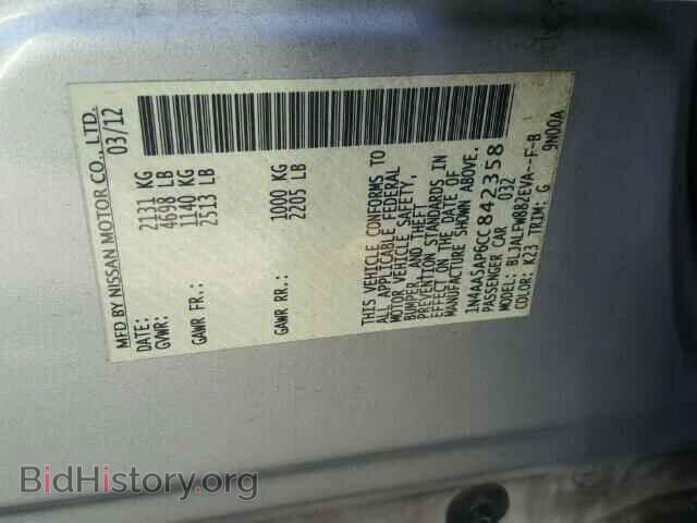 2012 NISSAN MAXIMA - VIN: 1N4AA5AP6CC842358 - Фото 10