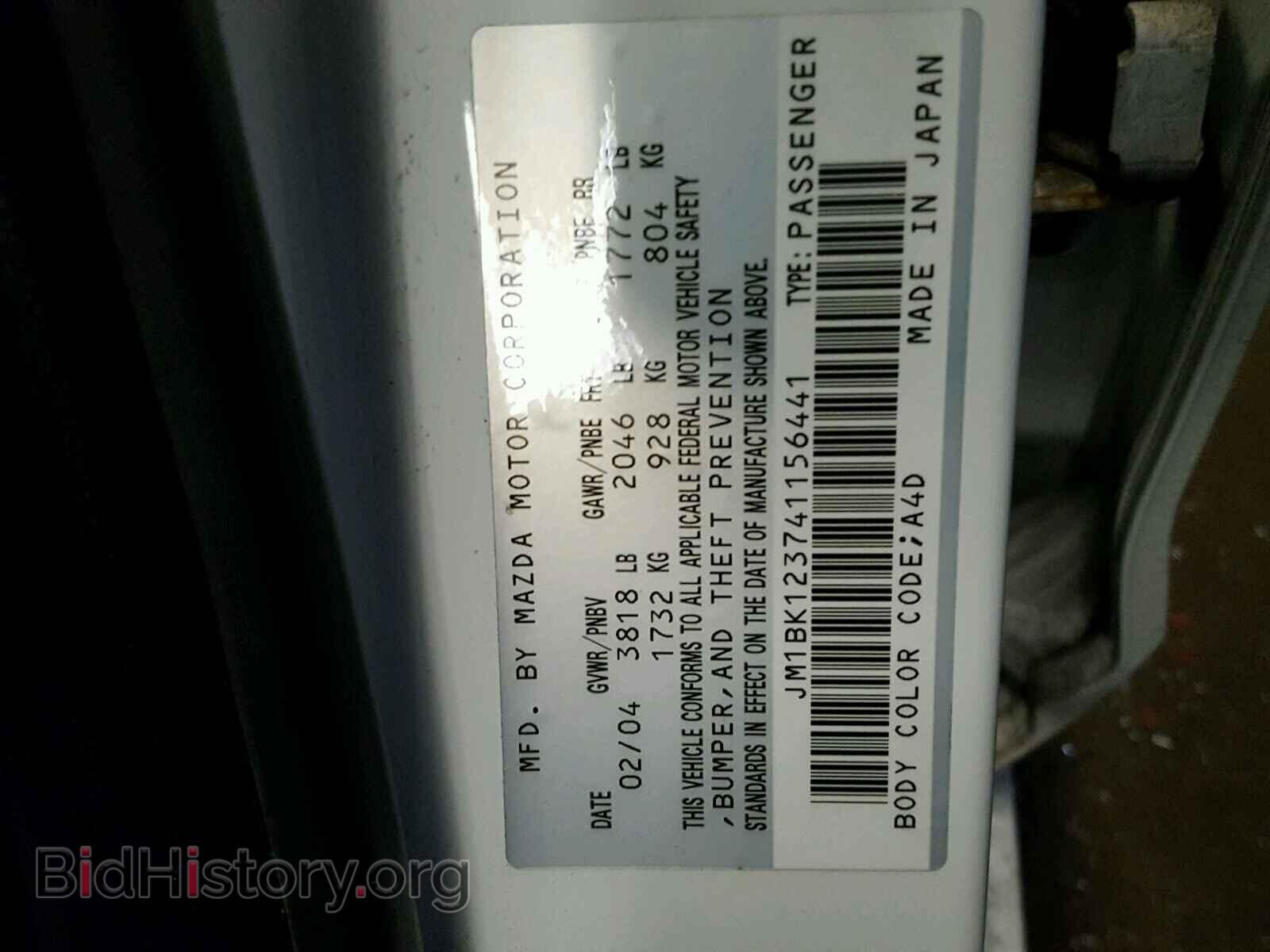 2004 MAZDA 3 S - VIN: JM1BK123741156441 - Фото 10