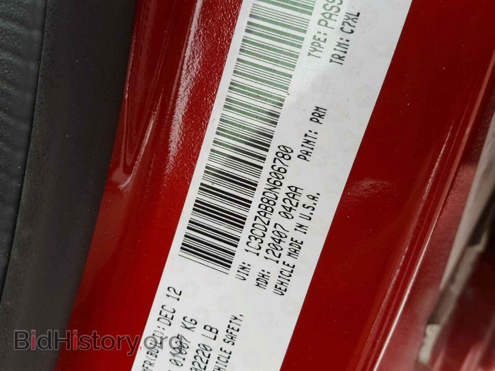 2013 DODGE AVENGER - VIN: 1C3CDZAB8DN606780 - Photo 10