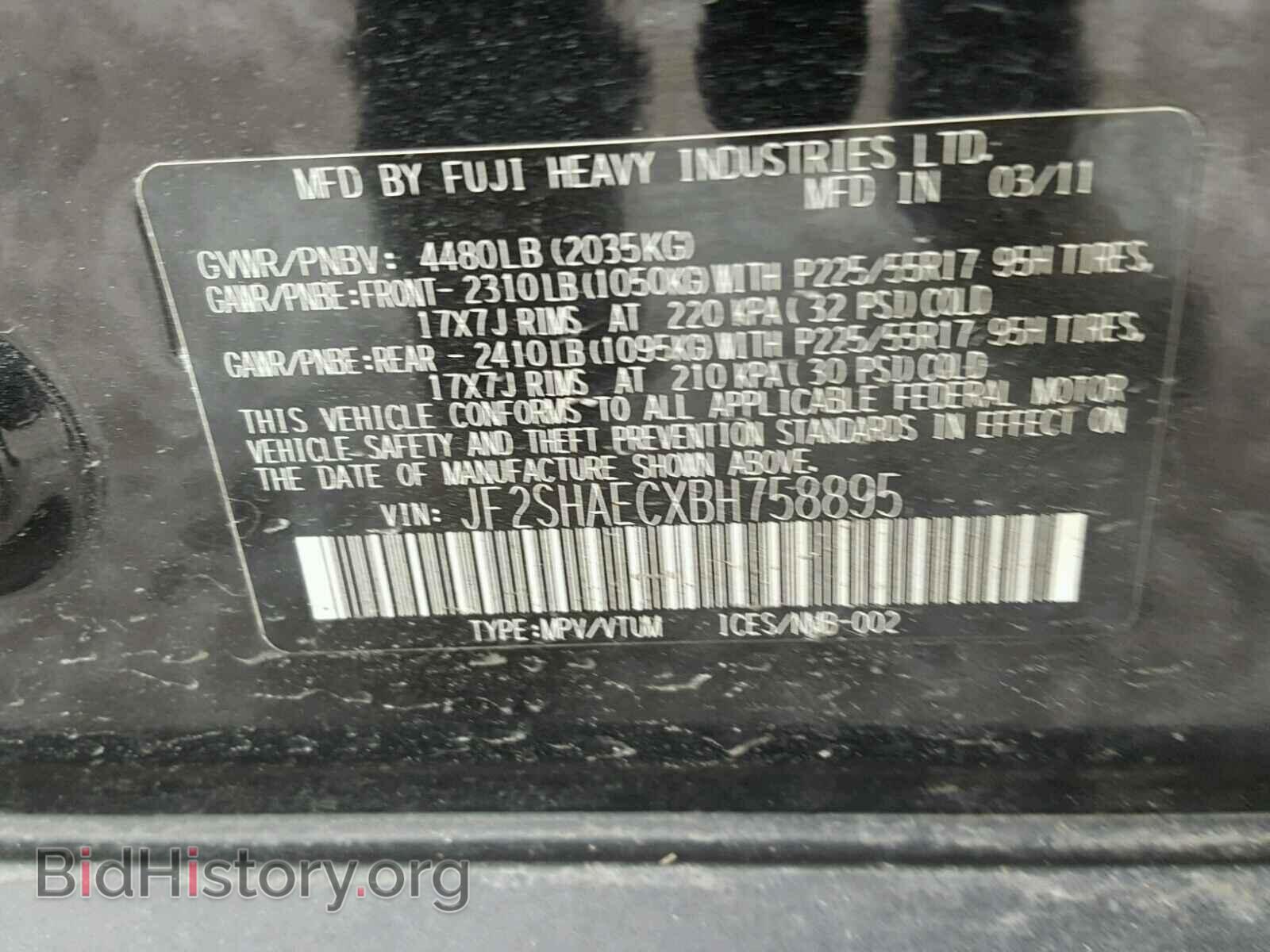 2011 SUBARU FORESTER - VIN: JF2SHAECXBH758895 - Фото 10