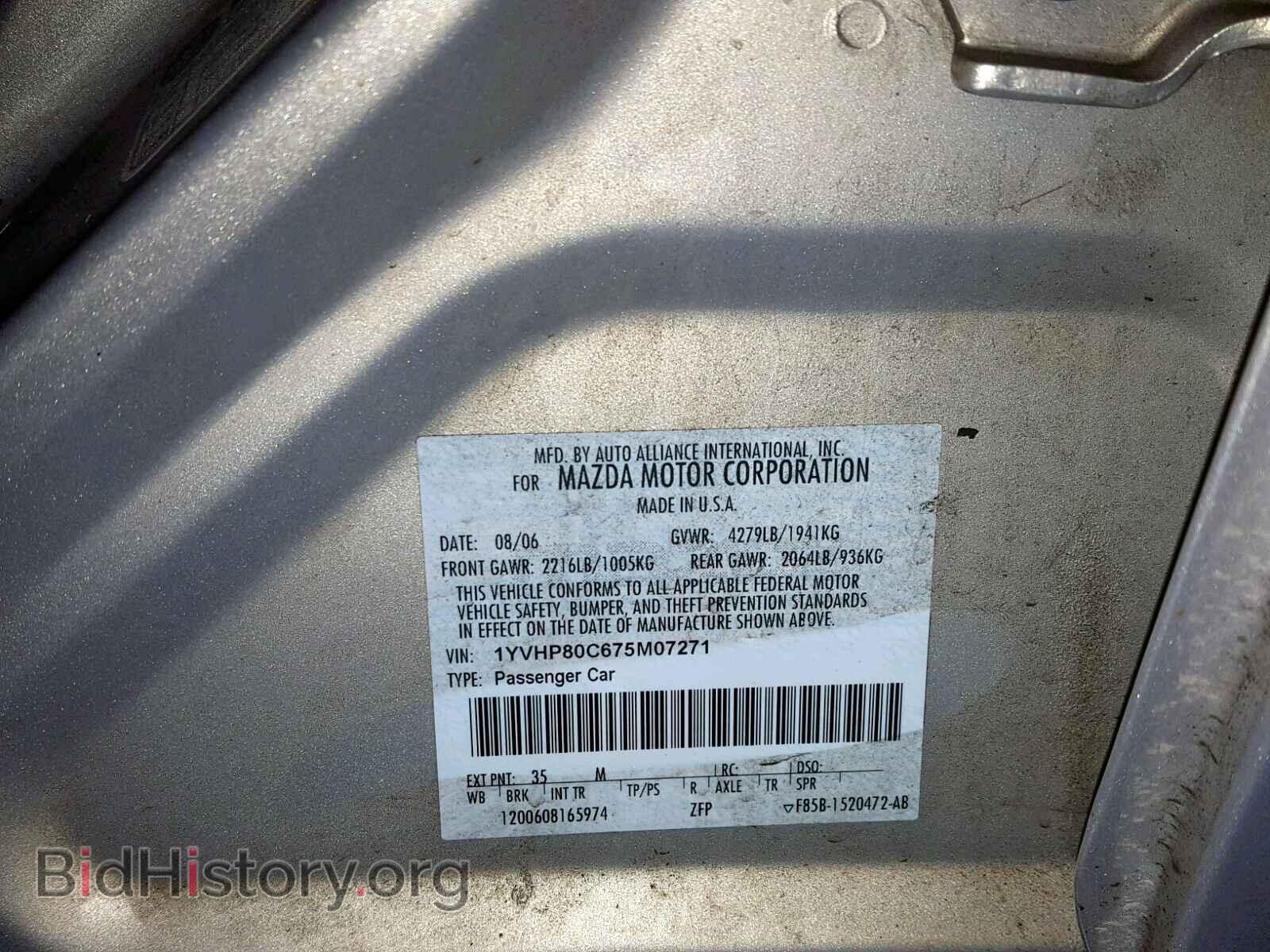 2007 MAZDA 6 - VIN: 1YVHP80C675M07271 - Фото 10
