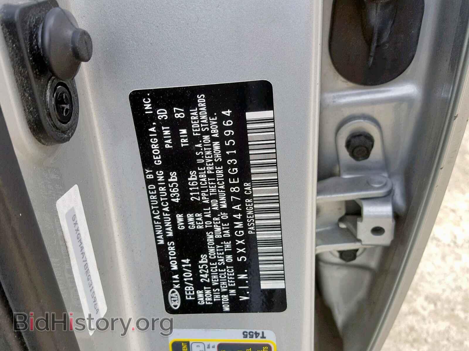 2014 KIA OPTIMA - VIN: 5XXGM4A78EG315964 - Фото 10