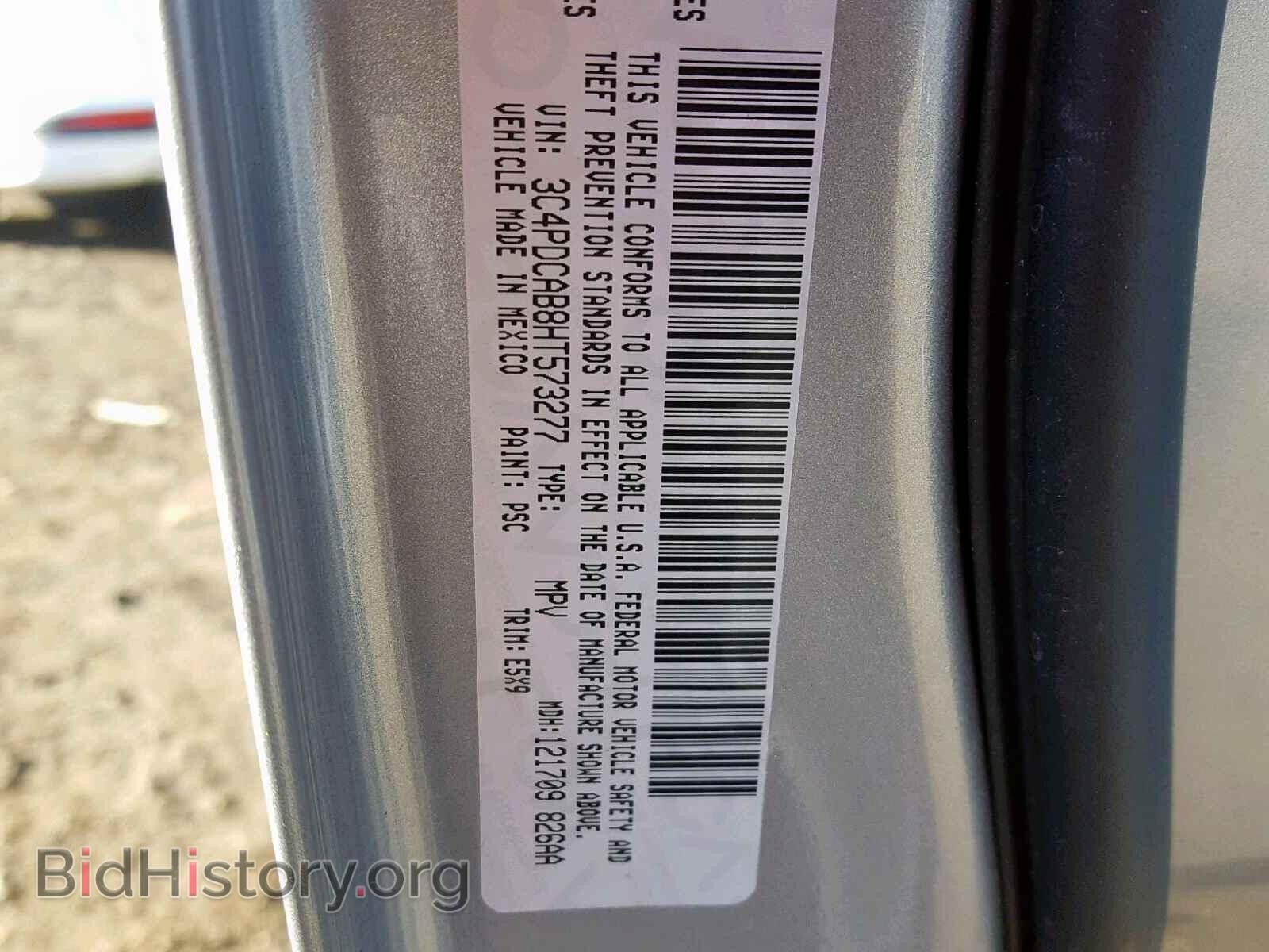 2017 DODGE JOURNEY SE - VIN: 3C4PDCAB8HT573277 - Фото 10