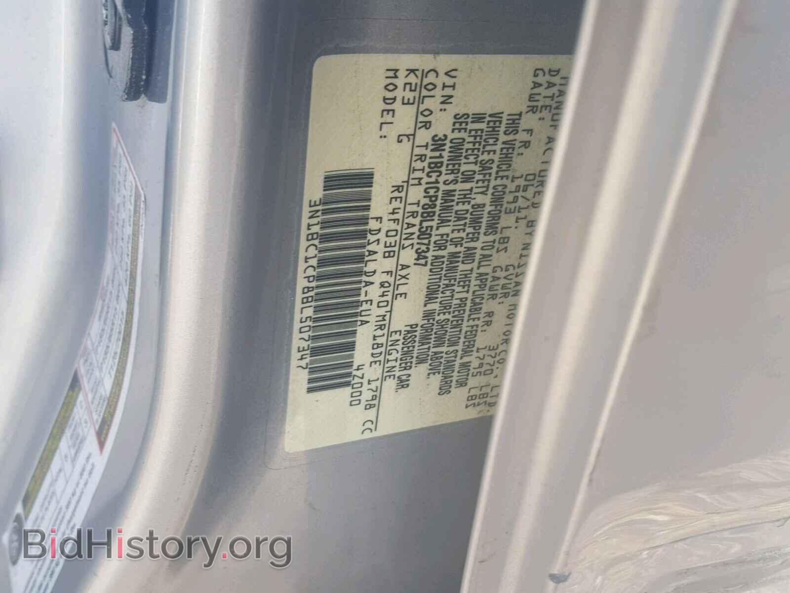 2011 NISSAN VERSA - VIN: 3N1BC1CP8BL507347 - Фото 10