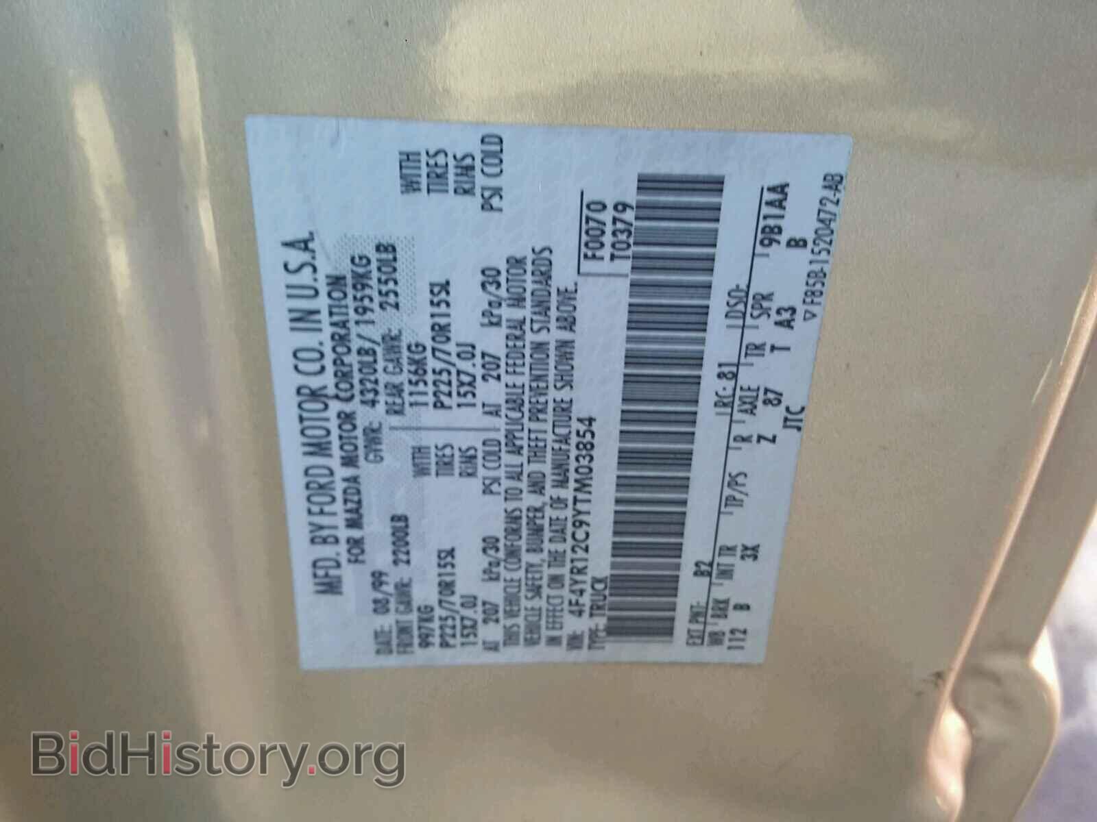 2000 MAZDA B2500 - VIN: 4F4YR12C9YTM03854 - Фото 10