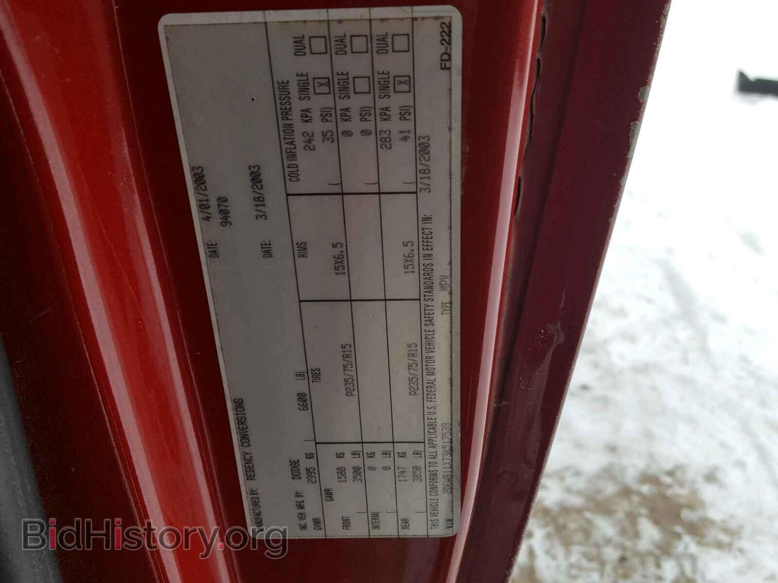 2003 DODGE RAM VAN - VIN: 2D6WB11X73K517539 - Фото 10