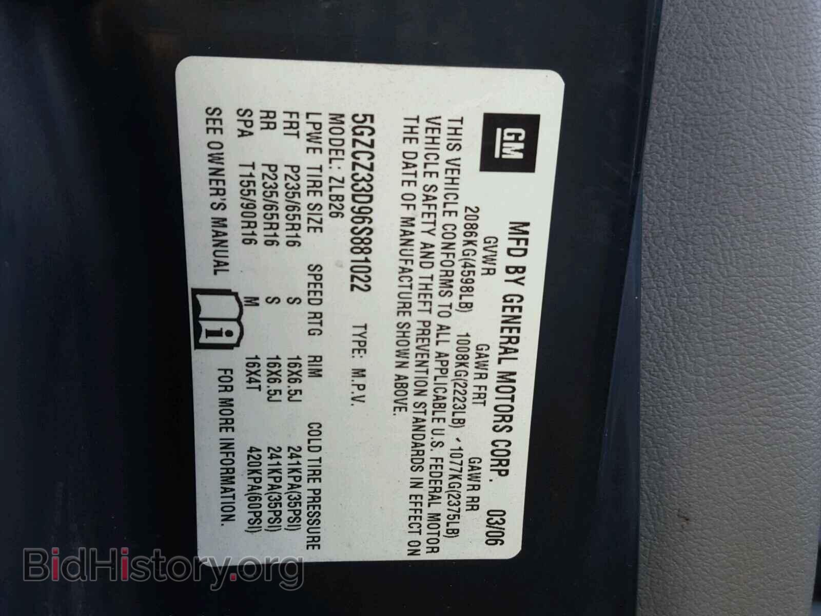 2006 SATURN VUE - VIN: 5GZCZ33D96S881022 - Фото 10